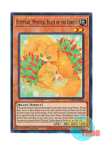 画像1: 英語版 CYAC-EN096 Kittytail, Mystical Beast of the Forest 森の聖獣 キティテール (スーパーレア) 1st Edition