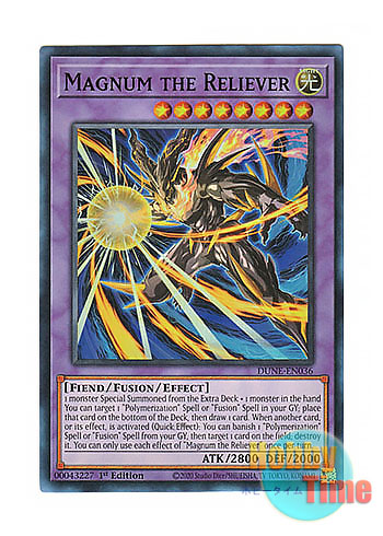 画像1: 英語版 DUNE-EN036 Magnum the Reliever マグナム・ザ・リリーバー (スーパーレア) 1st Edition