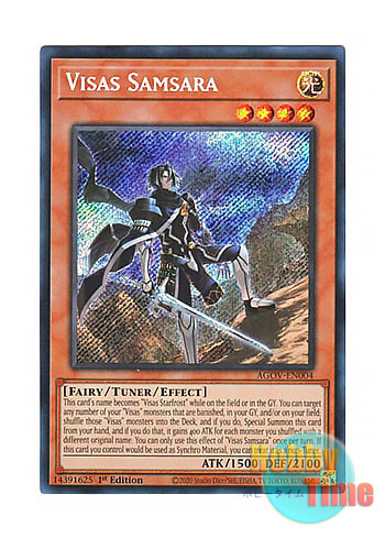 画像1: 英語版 AGOV-EN004 Visas Samsara ヴィサス＝サンサーラ (シークレットレア) 1st Edition