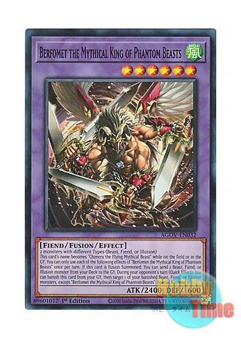 画像1: 英語版 AGOV-EN032 Berfomet the Mythical King of Phantom Beasts 幻獣魔王バフォメット (スーパーレア) 1st Edition