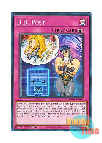 画像1: 英語版 SUDA-EN086 D.D. Post 異次元ポスト (ノーマル) 1st Edition