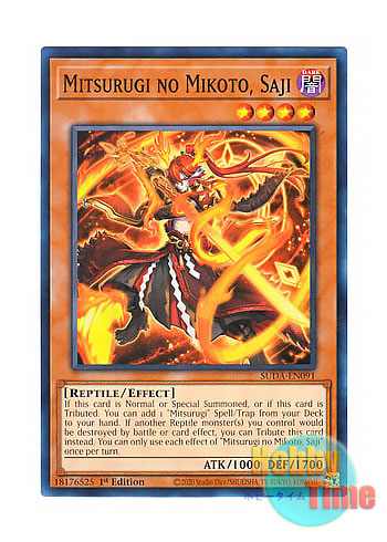 英語版 SUDA-EN091 Mitsurugi no Mikoto, Saji 巳剣之尊 佐士