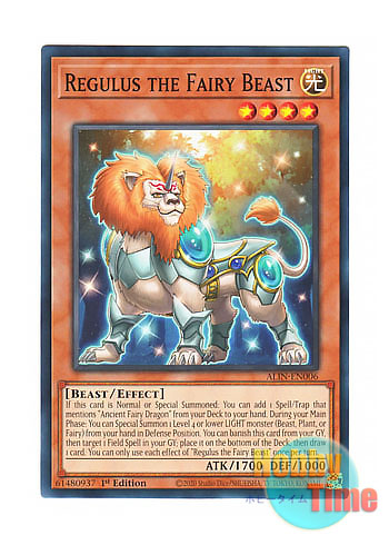 画像1: 英語版 ALIN-EN006 Regulus the Fairy Beast 妖精獣レグルス (ノーマル) 1st Edition