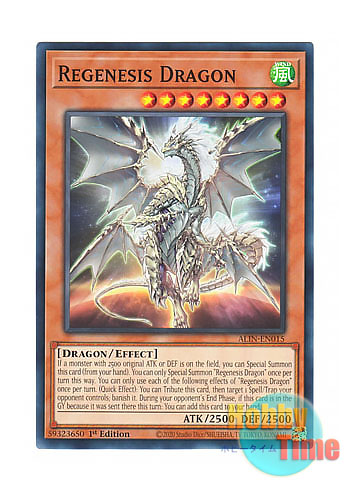 画像1: 英語版 ALIN-EN015 Regenesis Dragon 再世の龍神 ワイクラー (ノーマル) 1st Edition
