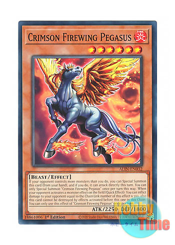 画像1: 英語版 ALIN-EN032 Crimson Firewing Pegasus 紅天馬ファイヤー・ウイング・ペガサス (ノーマル) 1st Edition