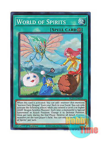 英語版 ALIN-EN055 World of Spirits 精霊の世界 (スーパーレア