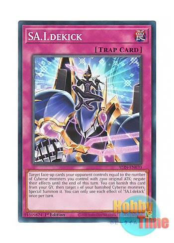 画像1: 英語版 ALIN-EN070 SA.I.dekick Ai－ボウ (ノーマル) 1st Edition