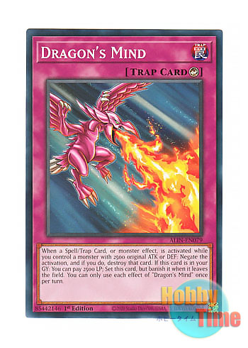 画像1: 英語版 ALIN-EN079 Dragon's Mind 竜の精神 (ノーマル) 1st Edition