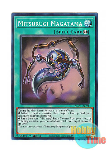 画像1: 英語版 ALIN-EN094 Mitsurugi Magatama 巳剣之勾玉 (スーパーレア) 1st Edition