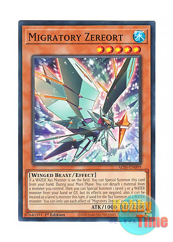 画像1: 英語版 ALIN-EN099 Migratory Zereort リオート・ミグラトリー (ノーマル) 1st Edition