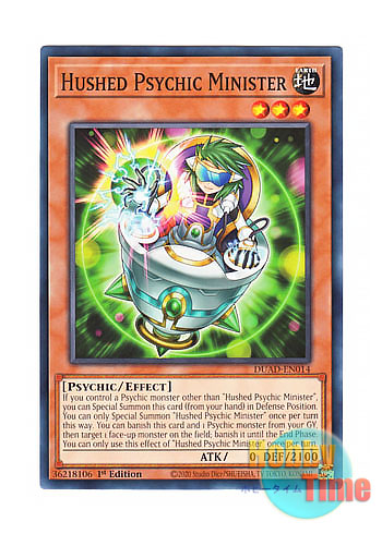 画像1: 英語版 DUAD-EN014 Hushed Psychic Minister 寡黙なるサイコミニスター (ノーマル) 1st Edition
