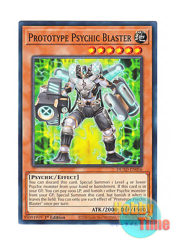 画像1: 英語版 DUAD-EN016 Prototype Psychic Blaster プロトタイプサイコガンナー (ノーマル) 1st Edition