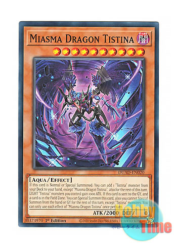 画像1: 英語版 DUAD-EN020 Miasma Dragon Tistina 結瘴龍ティスティナ (ノーマル) 1st Edition