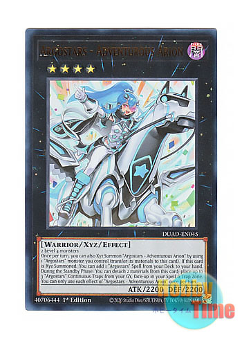 画像1: 英語版 DUAD-EN045 Argostars - Adventurous Arion ARG☆S－勇駿のアリオン (ウルトラレア) 1st Edition
