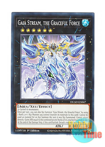 画像1: 英語版 DUAD-EN047 Gaia Stream, the Graceful Force 流麗の騎士ガイアストリーム (ノーマル) 1st Edition