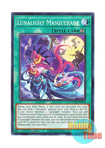 画像1: 英語版 DUAD-EN053 Lunalight Masquerade 月光舞踏会 (ノーマル) 1st Edition