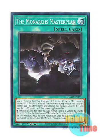 画像1: 英語版 DUAD-EN061 The Monarchs Masterplan 帝王の策略 (ノーマル) 1st Edition