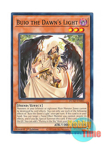 画像1: 英語版 DUAD-EN081 Buio the Dawn's Light 日本未発売 (ノーマル) 1st Edition