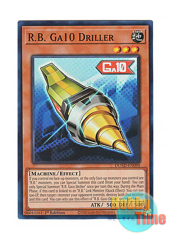 画像1: 英語版 DUAD-EN090 R.B. Ga10 Driller 日本未発売 (スーパーレア) 1st Edition