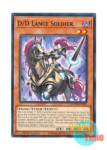画像1: 英語版 DOOD-EN001 D/D Lance Soldier DDランス・ソルジャー (ノーマル) 1st Edition