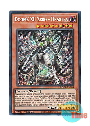 英語版 DOOD-EN008 DoomZ XII Zero - Drastea 終刻竜機XII
