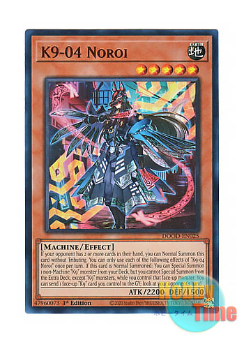 画像1: 英語版 DOOD-EN025 K9-04 Noroi K９－０４号 咒 (ウルトラレア) 1st Edition