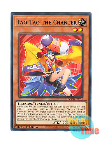 画像1: 英語版 DOOD-EN031 Tao Tao the Chanter 陰陽師 タオタオ (ノーマル) 1st Edition