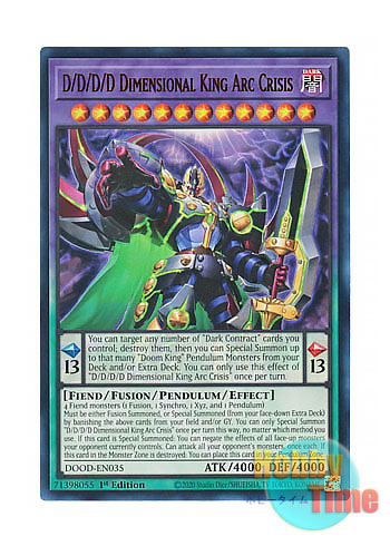 遊戯王　DDDD偉次元王アーク・クライシス　プリズマティックシークレットレア ☆アジア☆DDDD偉次元王アーククライシス【プリズマティック