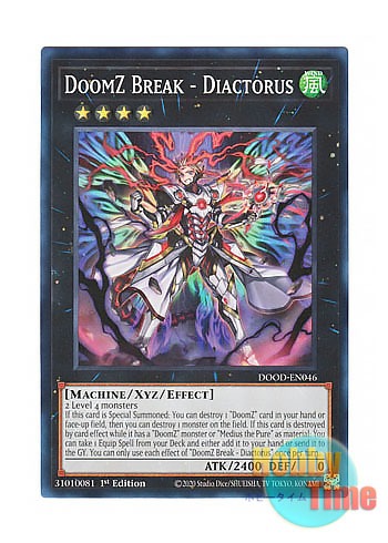 画像1: 英語版 DOOD-EN046 DoomZ Break - Diactorus 終刻獄徒 ディアクトロス (スーパーレア) 1st Edition