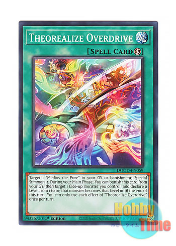 画像1: 英語版 DOOD-EN059 Theorealize Overdrive 破滅なる予幻視 (ノーマル) 1st Edition