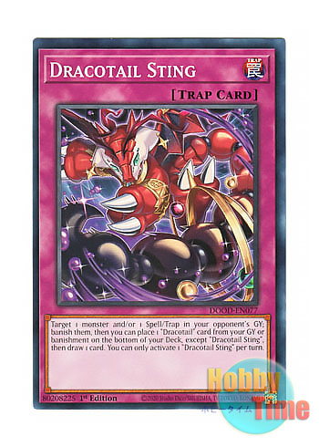 画像1: 英語版 DOOD-EN077 Dracotail Sting 星辰の刺毒 (ノーマル) 1st Edition