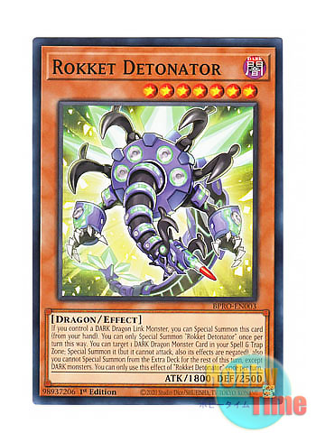 画像1: 英語版 BPRO-EN003 Rokket Detonator ヴァレット・デトネイター (ノーマル) 1st Edition