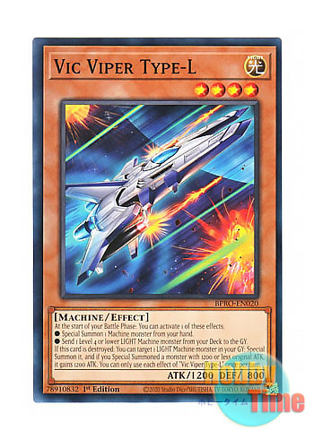 画像1: 英語版 BPRO-EN020 Vic Viper Type-L ビック・バイパー Type－L (ノーマル) 1st Edition