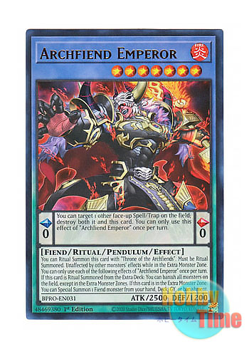 画像1: 英語版 BPRO-EN031 Archfiend Emperor デス・エンペラー・デーモン (ウルトラレア) 1st Edition