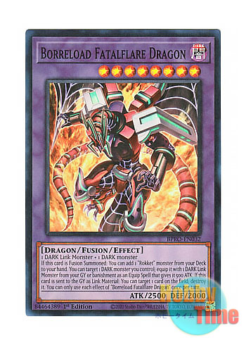画像1: 英語版 BPRO-EN032 Borreload Fatalflare Dragon ヴァレルロード・FF・ドラゴン (スーパーレア) 1st Edition