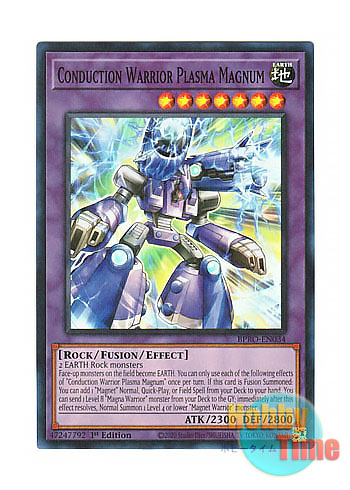 画像1: 英語版 BPRO-EN034 Conduction Warrior Plasma Magnum 超電導戦騎プラズマ・マグナム (スーパーレア) 1st Edition