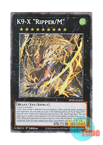 画像1: 英語版 BPRO-EN043 K9-X "Ripper/M" K９－EX “Ripper／M” (スターライトレア) 1st Edition