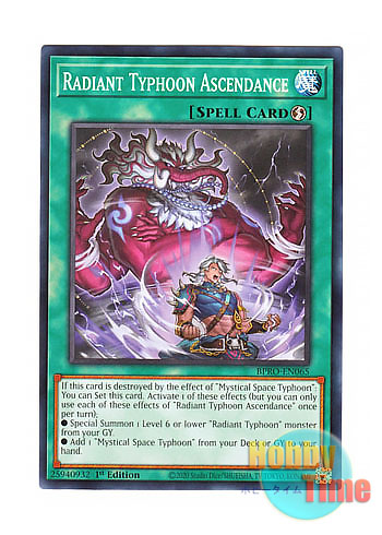 画像1: 英語版 BPRO-EN065 Radiant Typhoon Ascendance 絢嵐たる軒昂 (ノーマル) 1st Edition