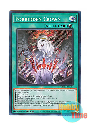 画像1: 英語版 BPRO-EN067 Forbidden Crown 禁じられた聖冠 (シークレットレア) 1st Edition