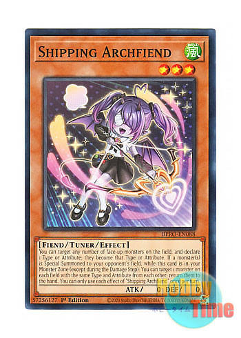 画像1: 英語版 BPRO-EN088 Shipping Archfiend 日本未発売 (ノーマル) 1st Edition