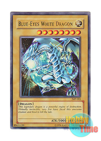 英語版 JMP-001 Blue-Eyes White Dragon 青眼の白龍 (ウルトラレア)