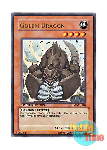 画像1: 英語版 JUMP-EN040 Golem Dragon ゴーレム・ドラゴン (ウルトラレア) Limited Edition