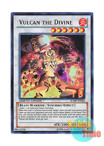 画像1: 英語版 JUMP-EN066 Vulcan the Divine 獣神ヴァルカン (ウルトラレア) Limited Edition
