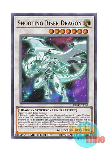 画像1: 英語版 JUMP-EN085 Shooting Riser Dragon シューティング・ライザー・ドラゴン (ウルトラレア) Limited Edition