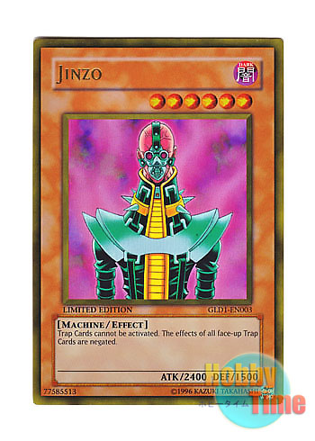 画像1: 英語版 GLD1-EN003 Jinzo 人造人間－サイコ・ショッカー (ゴールドレア) Limited Edition