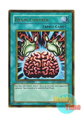 画像1: 英語版 GLD1-EN033 Brain Control 洗脳－ブレインコントロール (ゴールドレア) Limited Edition