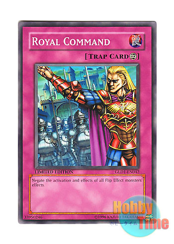 画像1: 英語版 GLD1-EN042 Royal Command 王宮の号令 (ノーマル) Limited Edition