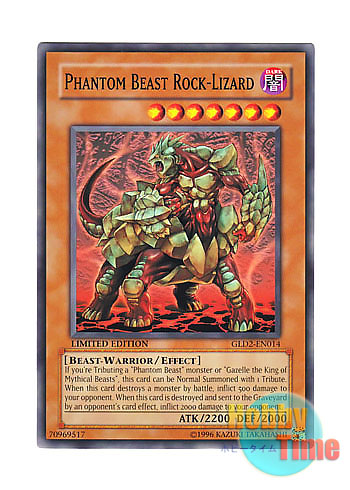 画像1: 英語版 GLD2-EN014 Phantom Beast Rock-Lizard 幻獣ロックリザード (ノーマル) Limited Edition