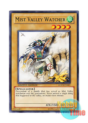 画像1: 英語版 GLD3-EN001 Mist Valley Watcher 霞の谷の見張り番 (ノーマル) Limited Edition