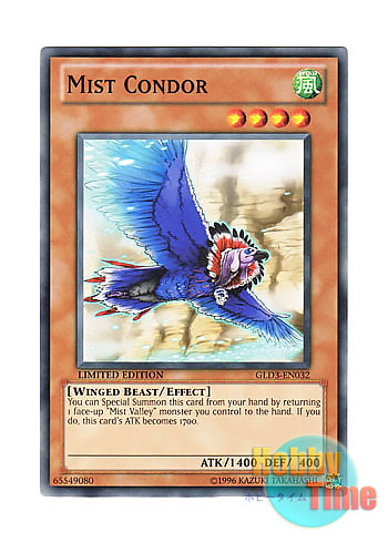 画像1: 英語版 GLD3-EN032 Mist Condor ミスト・コンドル (ノーマル) Limited Edition